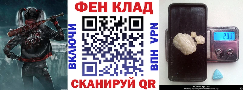 Amphetamine Premium  Южа 