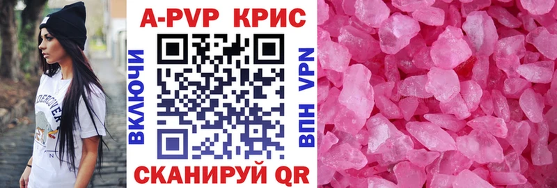 APVP СК  даркнет сайт  Южа 