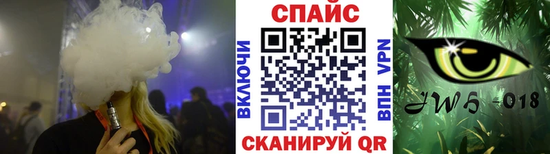купить  цена  Южа  ОМГ ОМГ онион  БУТИРАТ вода 