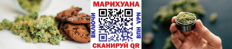 Еда ТГК конопля Южа