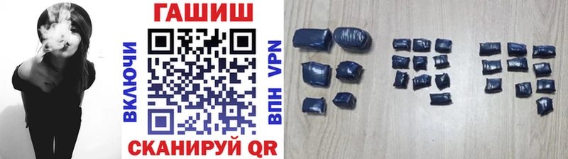 ГАШИШ VHQ  МЕГА сайт  Южа 