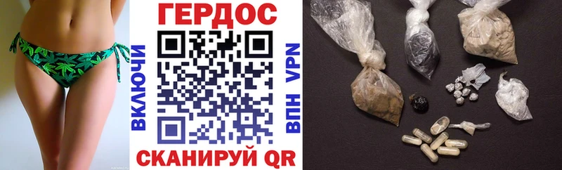 ГЕРОИН герыч как найти закладки Южа
