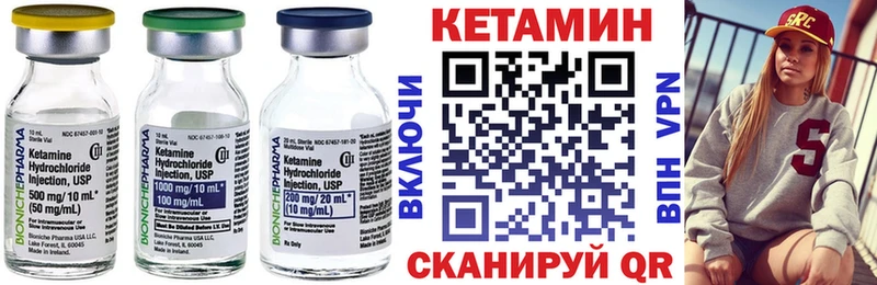 КЕТАМИН ketamine  Южа 