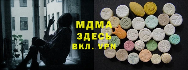 мяу мяу кристалл Алексеевка
