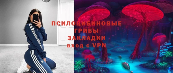 кокаин премиум Абинск