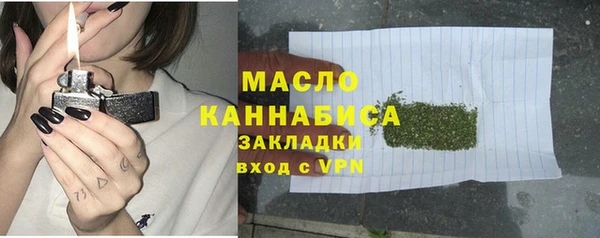 MDMA Premium VHQ Абаза