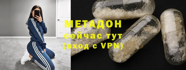 кокаин премиум Абинск