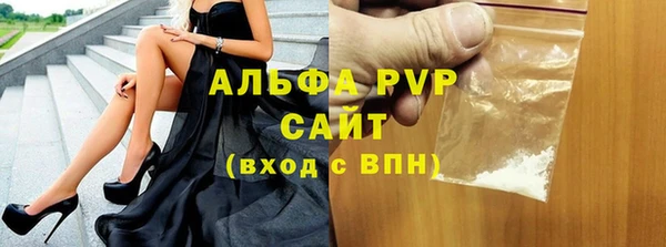 тгк Абдулино
