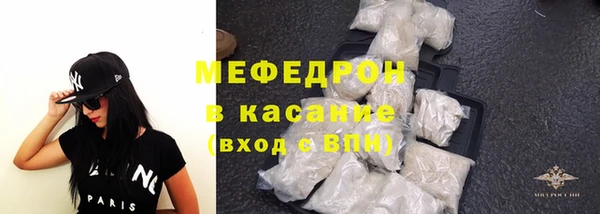 тгк Абдулино