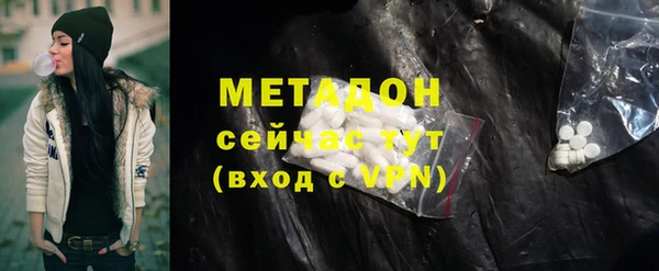 MDMA Premium VHQ Абаза