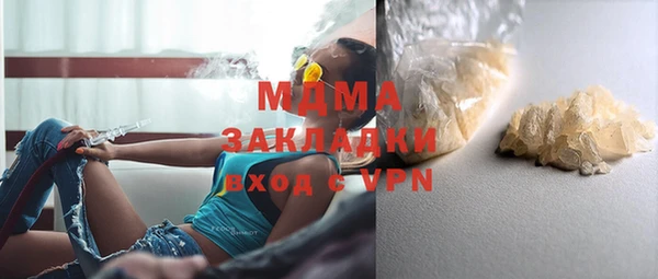 тгк Абдулино
