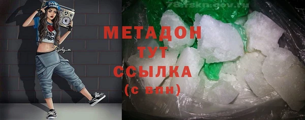 MDMA Premium VHQ Абаза