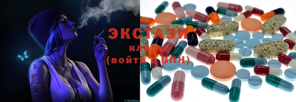 мяу мяу кристалл Алексеевка