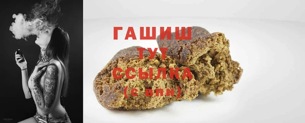 кокаин премиум Абинск
