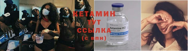 мяу мяу кристалл Алексеевка