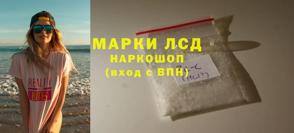 кокаин премиум Абинск