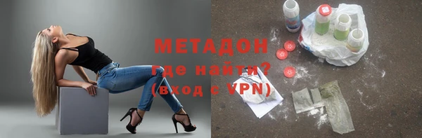 MDMA Premium VHQ Абаза