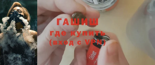 MDMA Premium VHQ Абаза