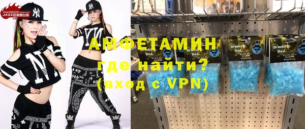 тгк Абдулино