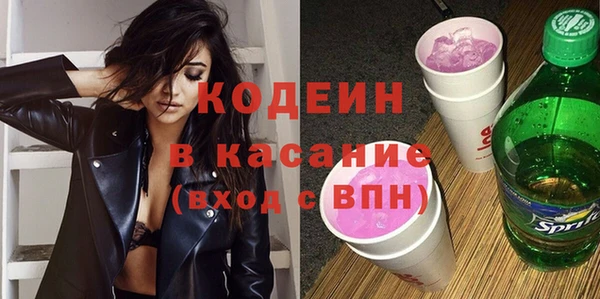 кокаин премиум Абинск