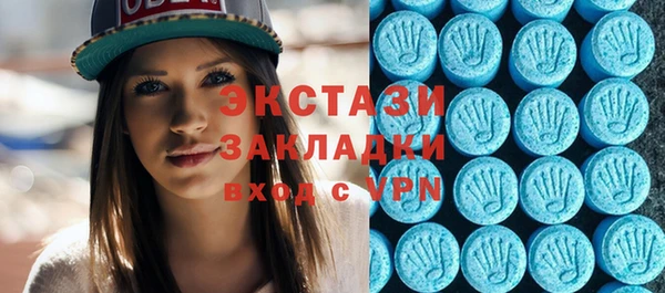 тгк Абдулино
