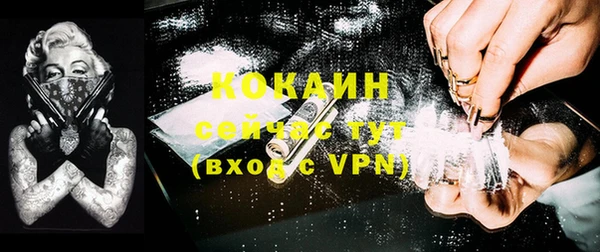 кокаин перу Алексин