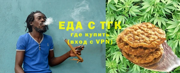 тгк Абдулино