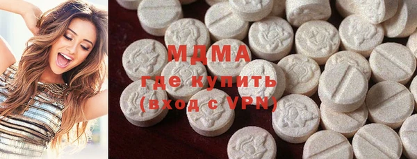 тгк Абдулино