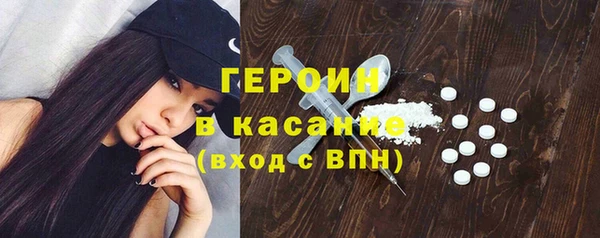 MDMA Premium VHQ Абаза