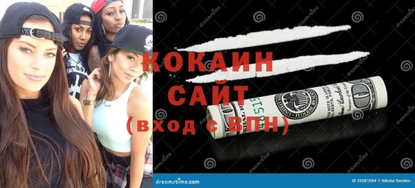 MDMA Premium VHQ Абаза