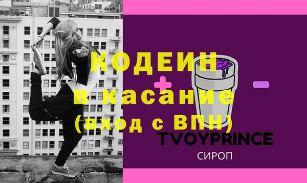 тгк Абдулино