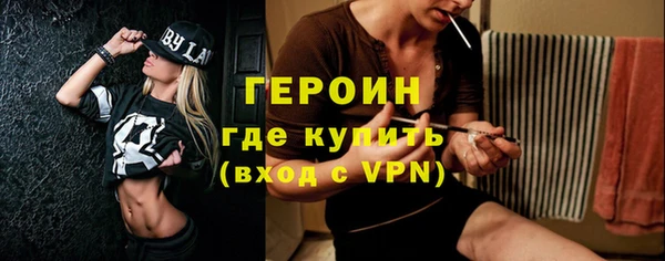 кокаин премиум Абинск