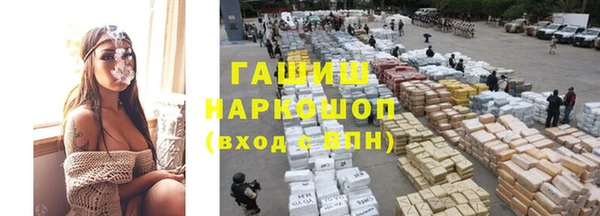 кокаин премиум Абинск