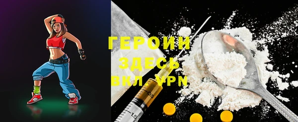 тгк Абдулино