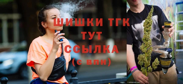кокаин премиум Абинск