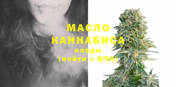 тгк Абдулино