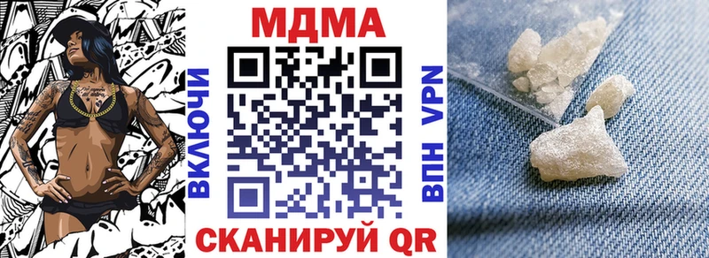 МДМА VHQ  Южа 