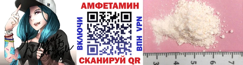 Метамфетамин Декстрометамфетамин 99.9%  что такое наркотик  Южа 