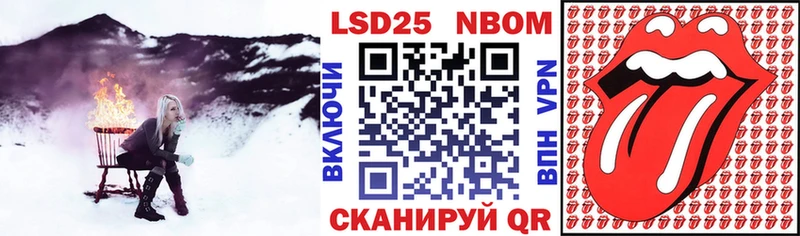 KRAKEN рабочий сайт Южа Марки NBOMe 1,5мг где можно купить наркотик