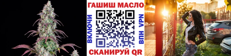 ТГК вейп с тгк Южа